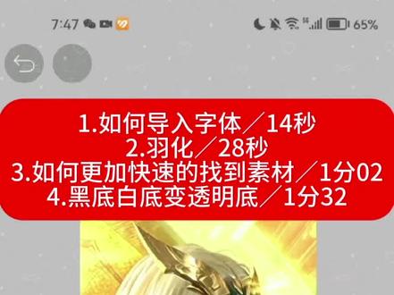 王者修图教程爱笔思画#王者荣耀