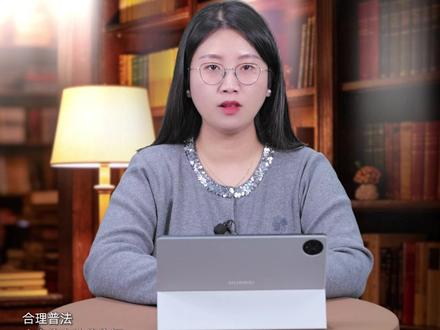 牌桌上被做局了怎么办?如何维权? 过年打牌越玩越亏,事后才发现被人合伙做局?很多人怕被认定是赌博,所以不敢声张不敢维权,大错特错!4步维权,把钱追回来……#麻将 #打牌 #新年囤点专业货 #春节世界观察 #普法小剧场