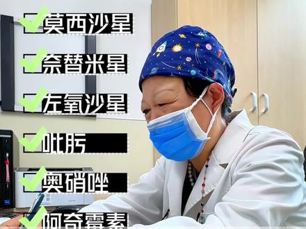 男子高危行为后下面疼痛,担心得性病自己购买多种抗生素,作为医生我真的很担心。#HPV #刘彦春 #硬核健康科普dou来说