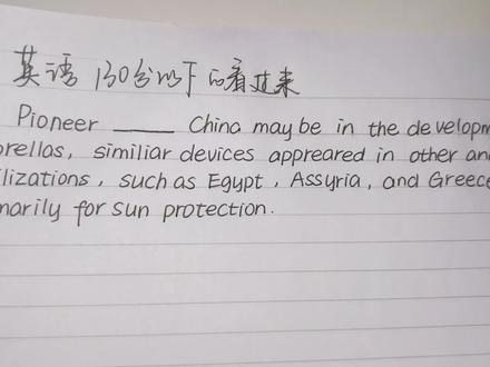 as/though#英语语法讲解 #英语#高中#学习#高中生