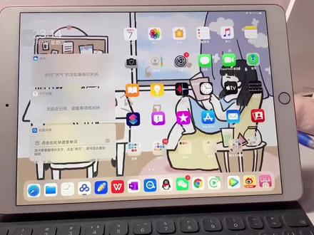 Notability入门教程(上)来啦!希望对你们有所帮助 #学习 @抖音小助手