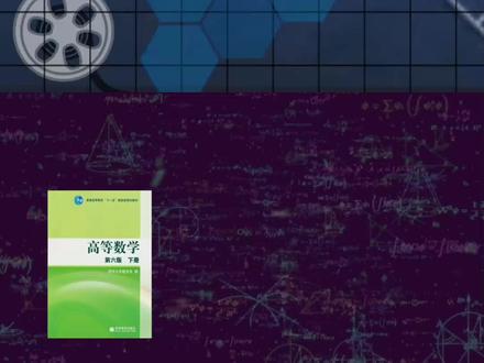 0为什么不能当分母?【从高中到高数1】 #高数 #微积分 #极限 #大学学习 #数学 #manim
