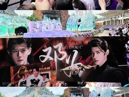 邓为宝贝,开机大吉
#邓为 #开机 #开机大吉 #追星