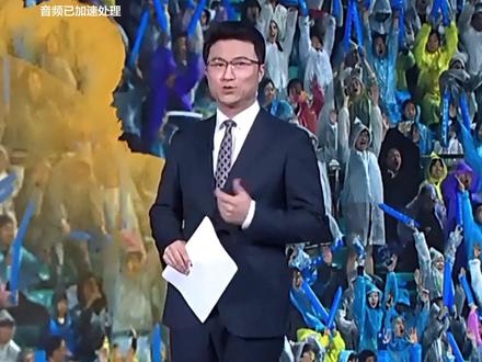 央视评“苏超”:主打一个“不服”但没有“输家”