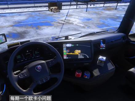 欧卡怎么安装模组呢?#欧洲卡车模拟2