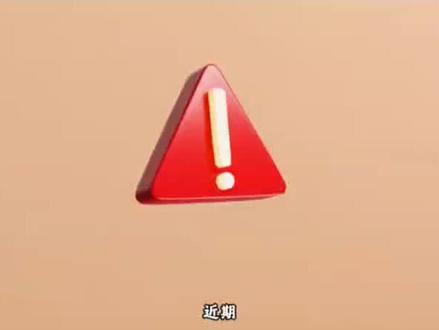 还不会实名认证?教程来啦,来啦,来啦😄😄😄