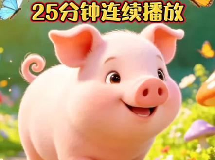 50首早教儿歌连续播放 快来听哦 50首早教儿歌,想听的小朋友们快进来点点呀#幼儿儿歌 #早教促进宝宝大脑发育 #趣味儿歌 #启发式早教 #童趣早教玩具