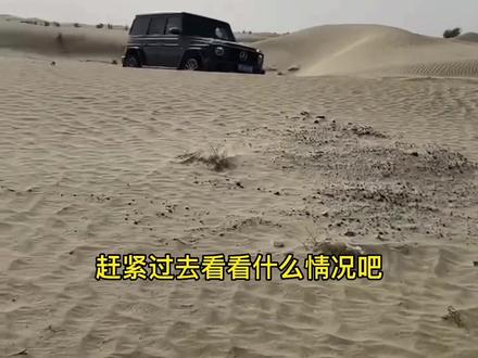 580国道,穿越中国第一大沙漠#塔克拉玛干沙漠 #史堡电商 #自驾游 #沙漠公路