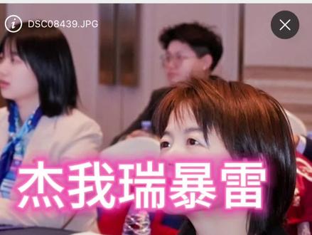 #上热搜 深圳水贝杰我睿珠宝平台兑付暴雷,罗湖发文,专班已介入,负责人和管理层都在,大家不要焦虑恐慌,希望在专班督导下都能有妥善的处理结果,130亿,背后是多少个家庭啊。#杰我睿 #杰我睿珠宝