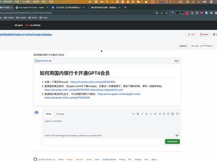 如何用国内银行卡开通GPT4会员
#gpt4 #人工智能 #计算机