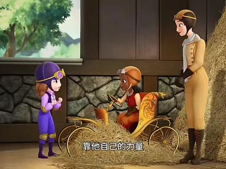 仙女教母(下)#小公主苏菲亚 #我在抖音看动画