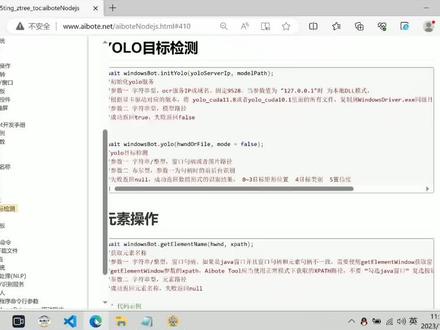 yolov8 安卓端和电脑端 远程/本地部署, 无需安装复杂的环境,开箱即用,两行代码搞定。
#人工智能 #yolov5 #yolov8