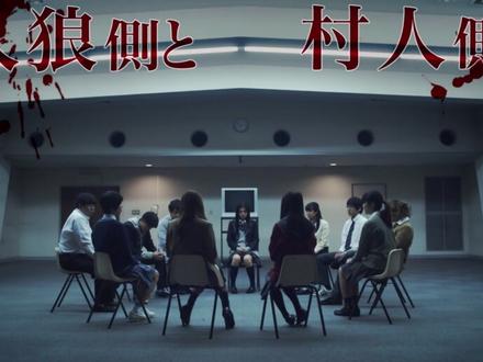 明年2月30号将上架中国影院#人狼游戏#人狼游戏5