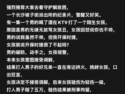 是真的很好看,现在已经出到第7季了,没了他还有谁能逗我笑😆#守护解放西