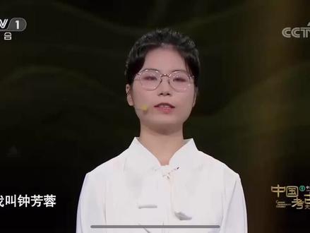 还记得2020年湖南那个文科676分第4名,选择了北京大学考古系的钟芳蓉小妹妹吗?小妹妹现在文博学院考古系,今年上大二了,最近还上了央视《中国考古大会》节目,小妹妹是作为考古推广人李思思的助理出现的。可能头一次上节目,表现比较拘谨,没有完全放开,但是知识储备量是丰富的。跟李思思一起穿越时空体验贾湖遗址的挖掘过程,助理钟芳蓉也是尽职尽责,不愧是考古界的“团宠”。