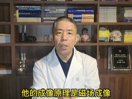 和磁共振对孩子有伤害吗?儿科专家告诉你?#医学科普 #育儿 #儿科医生