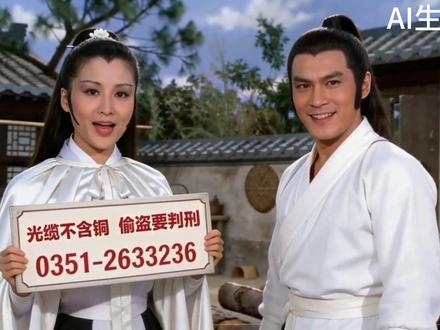 这个反转你绝对猜不到!#反转 #酱板鸭 #邵氏电影