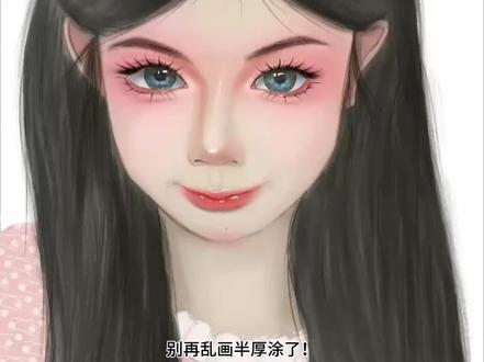 1分钟厚涂绘画教程半厚涂(100/17)头像 半厚涂100张打卡第17张#线稿练习#绘画教程 #半厚涂头像#绘画过程分享@抖音创作小助手@DOU+小助手