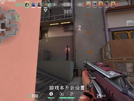 游戏本保姆级设置教程! 流畅打瓦必备!#无畏契约 #游戏本 #电脑设置 #帧数优化 #游戏设置