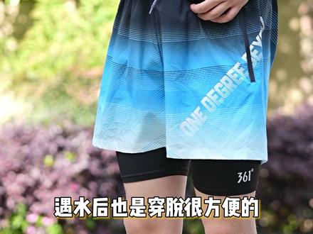 这个是条男士双层泳裤#泳裤男士 #泳裤先生 #泳裤