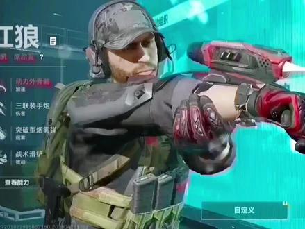#三角洲行动 手游红狼教学