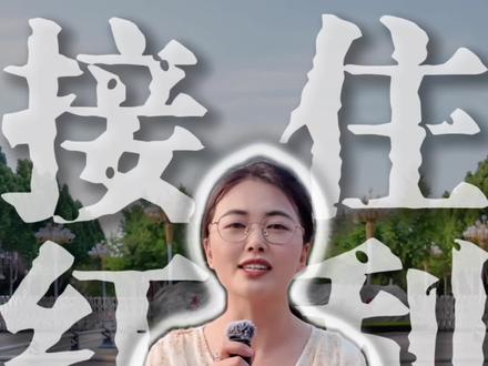 特别恭喜今年寿光中考的孩子们,近十年来最幸运的一届!#寿光 #寿光初中 #中考