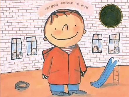 绘本《我爱幼儿园》 🌼 适合年龄:
献给所有即将入园的3岁+ 的小朋友
🎈 内容介绍:
《我爱幼儿园》是一本绘本,以安娜、汤姆和他们的老师萨姆太太为主角,讲述了他们在幼儿园的有趣生活。绘本通过生动的画面和简单的文字,展现了幼儿园生活的各个方面,包括初次入园的适应、和小伙伴的交往、在幼儿园的学习和游戏等。
📚 主题:入园焦虑 幼儿社交
❤️ 推荐理由:
能够帮助小朋友适应幼儿园生活,对于即将入园的孩子和家长来说,这本书可以起到一个很好的引导作用。通过阅读这本书,孩子们可以了解到幼儿园的生活是充满乐趣的,可以结交小伙伴,可以学习新的知识和技能。培养小朋友的社交能力。幼儿园是一个小社会,孩子们需要在这里学会与人交往。这本绘本通过汤姆和安娜在幼儿园的生活,教孩子们如何与小伙伴交往,如何解决问题。这对于培养孩子的社交能力是非常有帮助的。生动有趣的画面和文字。画面生动有趣,文字简单易懂,非常适合幼儿阅读。
#亲子教育 #儿童绘本 #睡前故事 #入园焦虑 #我爱幼儿园