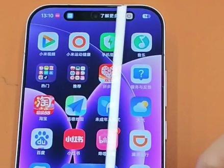 #小米手机 小米17系列还有哪些实用的设置呢