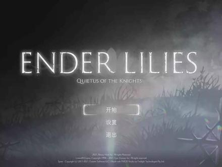 Hea7en【终焉的莉莉丝:骑士寂夜】全流程初见通关纯享01 【非常适合睡前看的纯享视频,音乐非常好听】
游戏名:《终焉的莉莉丝:骑士寂夜》
哈大好我是Heaven,作为玩恐怖游戏超淡定玩主机游戏手拿把掐的最表最强老登,很少很少去玩横板RPG动作游戏,当然竖版也是,这不,来机会了,我们的舰长@就塑封 点播了这款游戏,本来其实是比较无感的,毕竟这类型游戏我只玩过GBA时代的《恶魔城》系列,结果一进游戏一看哦呦鹤,这画风,这bgm这小妹妹,是真的不错,然后普攻一下,好家伙,直接沦陷了,确实不错确实不错,一下子期待值拉满,玩了几个小时发现也并没有辜负我的期待,让我对这类游戏有了明显的改观,唯一对我来说美中不足的就是地图系统或者说是任务指引,可能对于我这种新手来说,还是有点夸张了哈哈,不过总的来说,我的评价非常高,也非常推荐有想法去玩这种RPG类型游戏的朋友去尝试,他真的可以算是一个非常优秀的RPG类型入坑作了 #Hea7en #终焉之莉莉 #终焉的莉莉丝 #steam游戏 #还得是主机大作