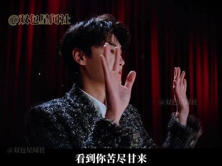 这一年,他笑着说我做到了!#txn #木习习 #时尚 #田栩宁 #努力
