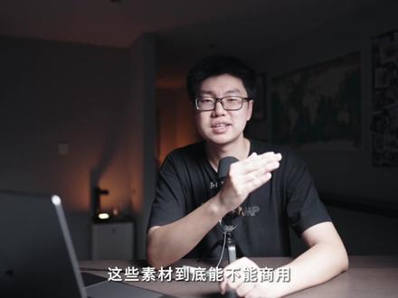 去哪儿找素材,看这一个视频就够了,看到最后送你一大堆素材#剪辑教程 #素材下载