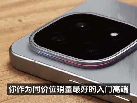 等等党全面溃败!iQOO 15涨价到4599,iQOO 15 Ultra涨价到5699元起,而这些价格都可以吃到国家补贴#iQOO15