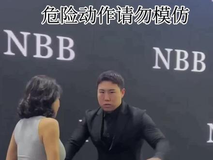 #Nbb #广州成人展@NBB官方旗舰店