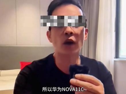 骁龙680,做一颗不被定义的「芯」! 温馨提示:个人观点,仅供娱乐。
#华为 #数码科技 #骁龙680 #处理器 #手机