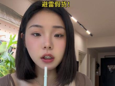 避雷假货!青香蕉液怎么喝来学 回复 @金针菇土豆的评论 #精致女孩喝什么 #bioe #bioe青香蕉饮 #香蕉液 #夏天必备饮品