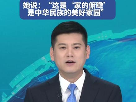 国台办新任发言人张晗亮相