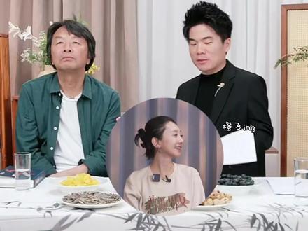 今晚董宇辉老师算是遇上对手了
是什么能让董老师只能搬救兵呢
当然是刘震云报了一晚上菜名,哈~
最后只能给雨霖打电话,血脉压制,哈哈
#董宇辉 #刘震云 #董宇辉对话刘震云 #与辉同行跨年乐享会 #橙子