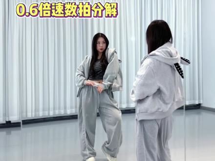 教学分解来啦→来学这个简单的单人版奶丸摇~#奶丸摇舞蹈挑战 #troublemaker #简单易学舞蹈 #青年创作扶持计划 #抖音热门舞蹈计划
