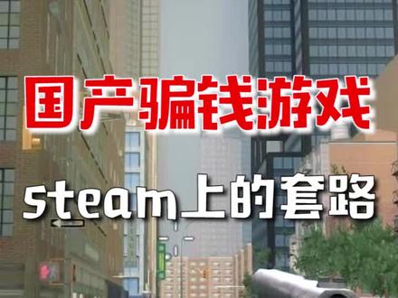有没有上过当的小伙伴?