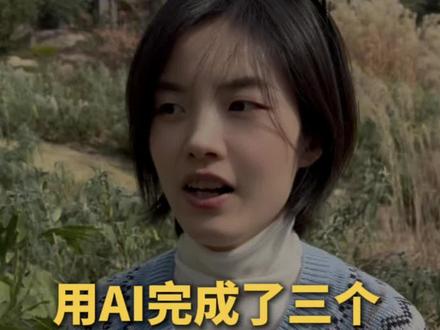 我用 Claude Code 把自己的一人公司系统重新做了一遍,搭建了三个内容生产的工作流
#ai #ai编程 #Claude #工作流 #ai工具
