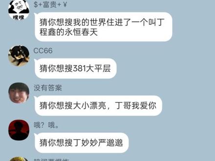 不依赖哥哥算长大吗?
学会依赖哥哥算长大#完年#捡手机文学 #时代少年团 #文鑫 #文鑫浪漫不打烊