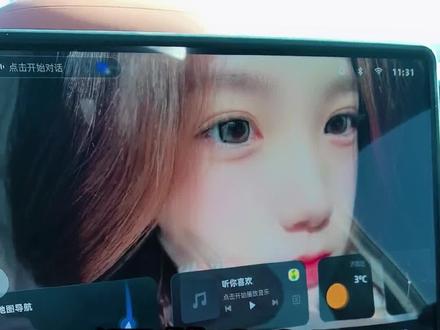 深蓝S05动态桌面设置教程来啦#深蓝s05动态壁纸 #深蓝s05园哥 #深蓝s05主题