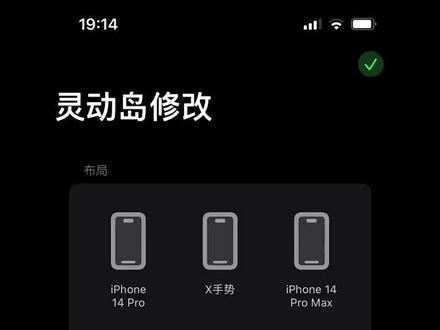 任何机型支持 免越狱