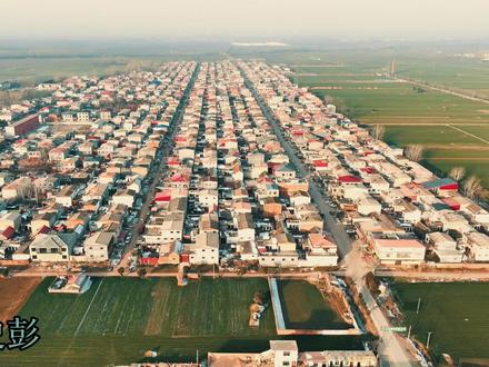 华陂镇史彭村,史彭的房子和街道真齐整 #航拍摄影