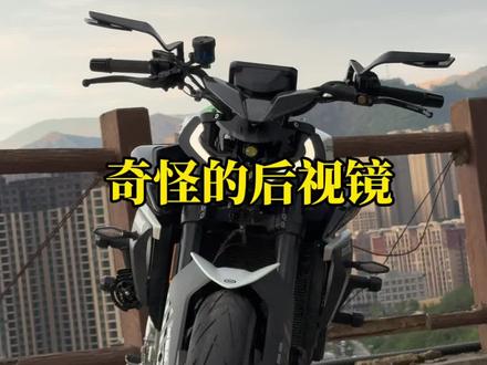 “定风翼后视镜,究竟是帅还是怪?”
#675NK #羊菊花 #机车