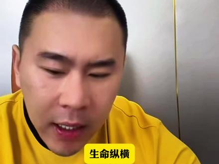 牛战士,麦蔻,鱼博士#麦蔻 #牛战士 #鱼博士