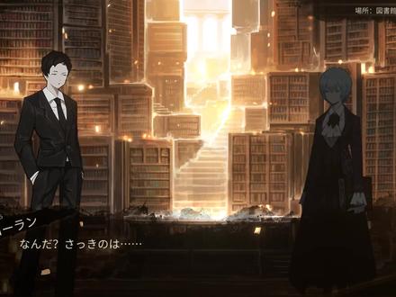 废墟图书馆MOD:安吉拉接待瘆白司书,两个平行世界的交汇