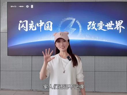 快就是这么爽!海豹 07EV 闪充实测 #海豹07EV都市新ICON