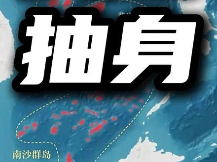 特朗普调停俄乌战争,准备腾出手来在台海对付中国?#俄乌战争 #台湾