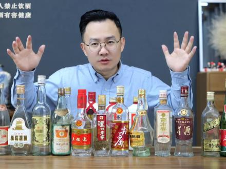 一波说酒近期品酒总结,十几款老酒有真有假,有好有坏 #一波说酒 #老酒 #五粮液 #泸州老窖 #假酒